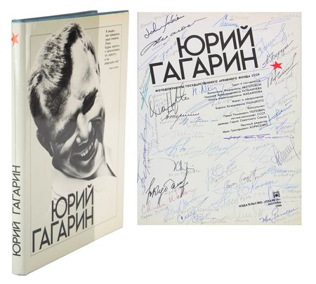 Lot #3583 Cosmonauts and Astronauts (42) Multi-Signed Book - Image 1