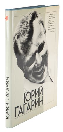 Lot #3583 Cosmonauts and Astronauts (42) Multi-Signed Book - Image 3