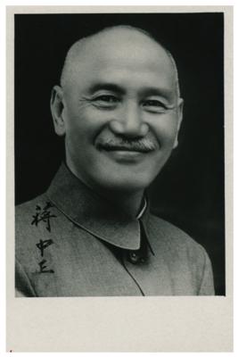 Lot #216 Chiang Kai-shek Signed Photograph - Image 1