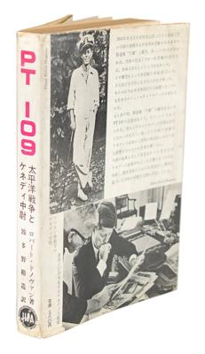 Lot #66 John F. Kennedy: Katsumori Yamashiro