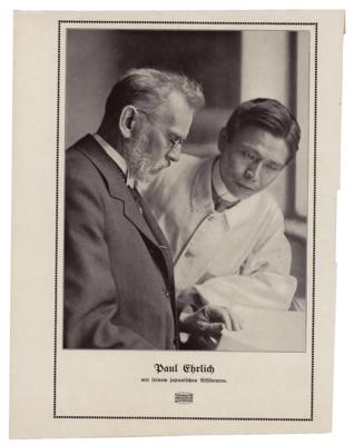 Lot #145 Paul Ehrlich Typed Letter Signed - Image 2