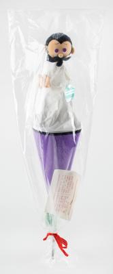 Lot #748 Prince 1984-85 Purple Rain Tour Cone Puppet Puppet - Image 1