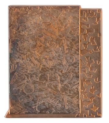 Lot #6143 Lillehammer 1994 Winter Olympics Copper Participation Medal - Image 2