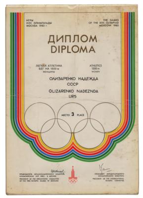 Lot #6112 Moscow 1980 Summer Olympics Winner's Diploma - Image 1