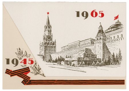 Lot #76 Leonid Brezhnev Signed Greeting Card - Image 2