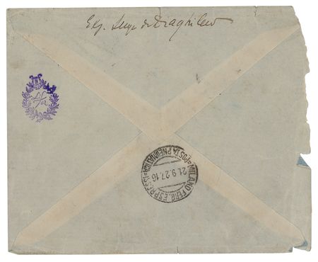 Lot #701 Sergei Diaghilev Signature - Image 2
