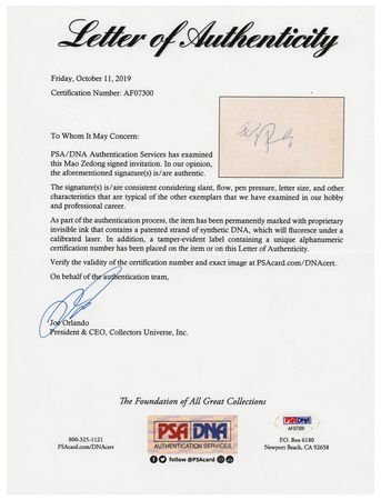 Lot #28 Mao Tse-tung Signed Invitation - Image 5