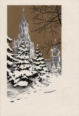 Lot #218 Leonid Brezhnev Signed Greeting Card - Image 2