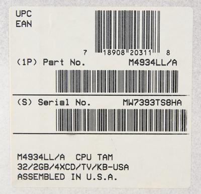 Lot #8067 Apple Twentieth Anniversary Macintosh (TAM) (Sealed) - Image 3