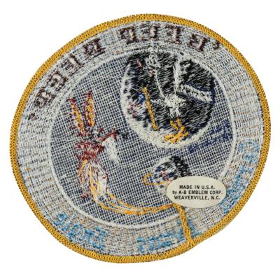 Lot #9352 Apollo 14 'A-B Emblem' Backup Crew Patch - Gold Border - Image 2