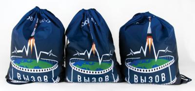 Lot #9637 Soyuz MS-19 Expedition 66 Lot of (12) Spare Preflight Items - Image 2