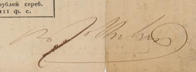 Lot #111 Nathan Mayer Rothschild Signed Russian Imperial Bond - Image 3