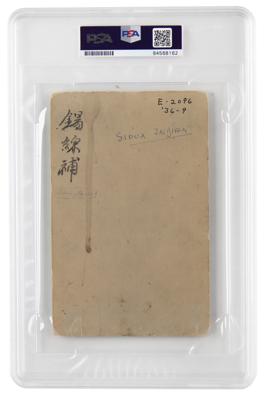 Lot #3023 Sitting Bull Signed Photograph - Image 2