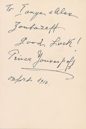 Lot #120 Felix Yusupov Signed Photograph - Image 1
