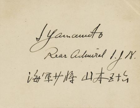 Lot #367 Isoroku Yamamoto Signature