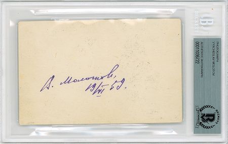 Lot #249 Vyacheslav Molotov Signed Photograph - Image 1