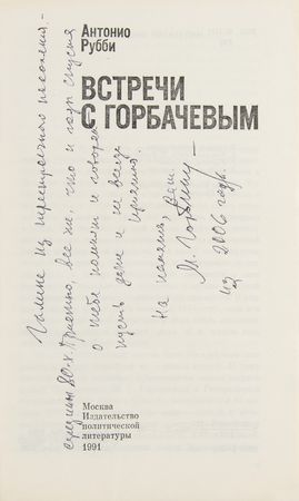Lot #191 Michail Gorbachev Signed Book - Image 2