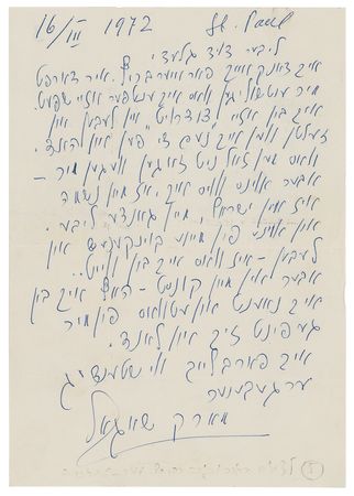 Lot #408 Marc Chagall: 