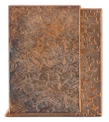 Lot #4108 Lillehammer 1994 Winter Olympics Copper Participation Medal - Image 2