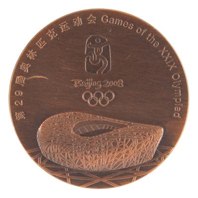 Lot #4113 Beijing 2008 Summer Olympics Participation Medal - Image 1