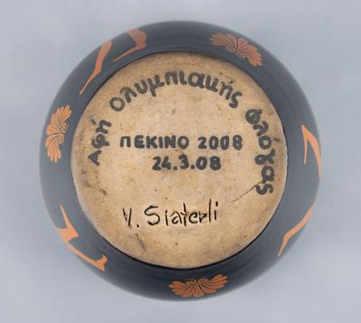Lot #4303 Beijing 2008 Summer Olympics Lighting Ceremony Bowl and High Priestess Clothing - Image 9