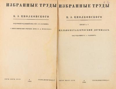 Lot #140 Konstantin Tsiolkovsky Autograph Letter Signed - Image 6