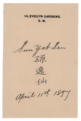 Lot #145 Sun Yat-sen Signature