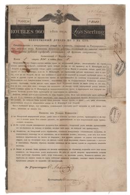Lot #112 Nathan Mayer Rothschild Document Signed - Image 1