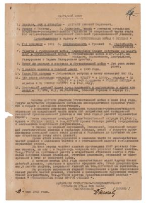 Lot #362 Vasily Stalin Document Signed - Image 1
