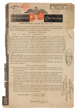 Lot #201 Nathan Mayer Rothschild Signed Russian Imperial Bond - Image 1