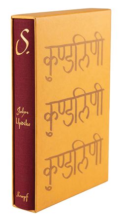 Lot #419 John Updike Signed Book - Image 4