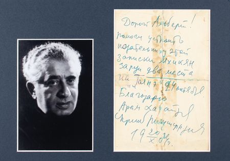 Lot #449 Aram Khachaturian Autograph Letter Signed - Image 1