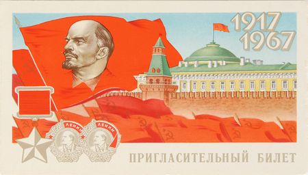 Lot #290 Cosmonauts Signed Invitation Card: Yuri Gagarin, Valery Bykovsky, and Andriyan Nikolayev  - Image 1