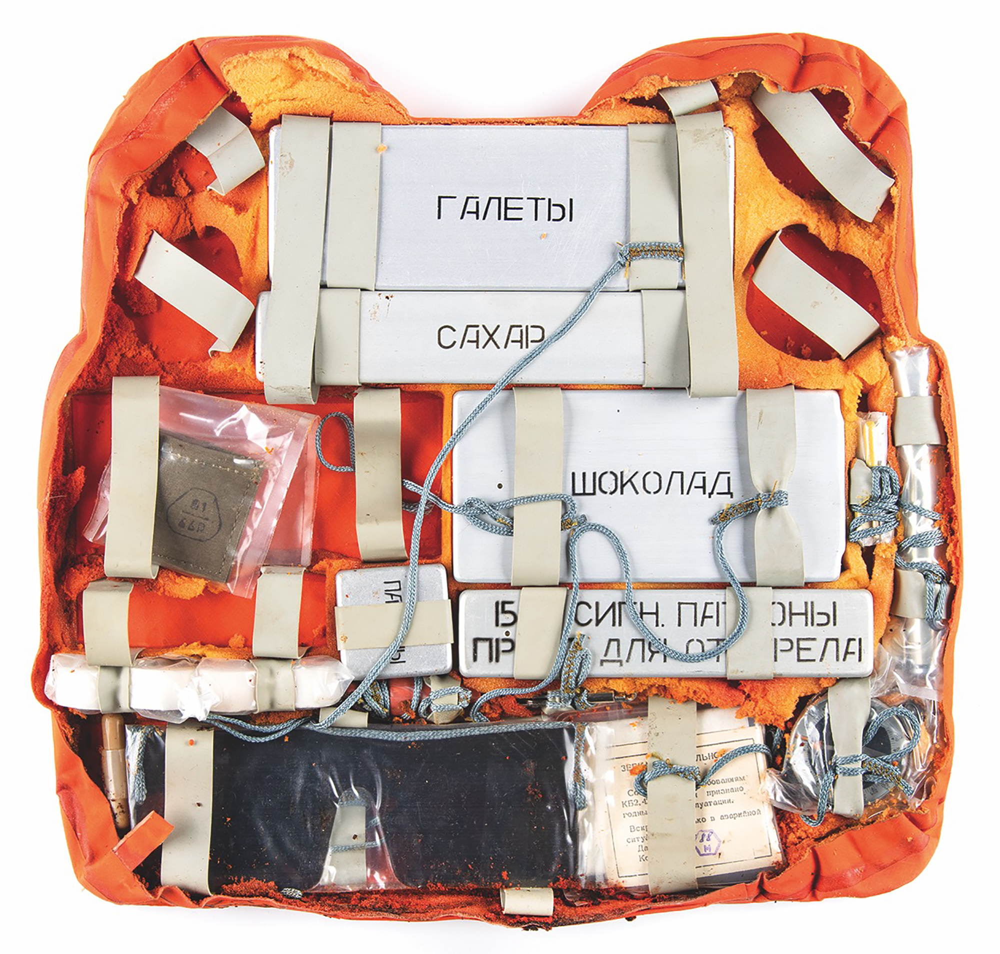 Lot #7716 Soviet Pilot Survival Kit - Image 5