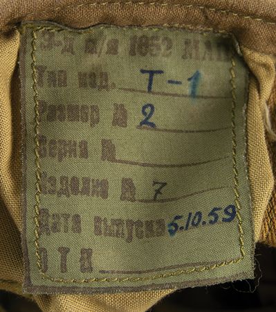 Lot #7732 Canine Cosmonaut Space Suit - Image 6