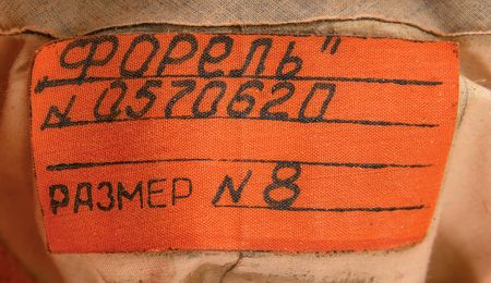 Lot #7735 Russian Soyuz Forel Hydrosuit - Image 2