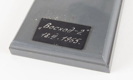 Lot #7752 Voskhod 2 Model - Image 4