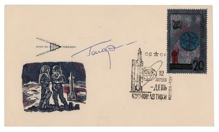 Lot #7720 Yuri Gagarin Signed KNIGA Cover