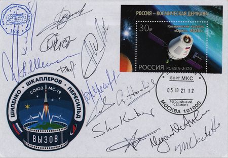 Lot #7729 Soyuz MS-19 Flown Cover Signed by (20) - Image 1