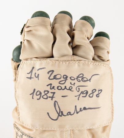 Lot #7738 Musa Manarov's Flown Soyuz TM-4 Space Suit Gloves - Image 4
