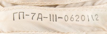 Lot #7734 Russian Sokol KV-2 Space Suit Glove - Image 4