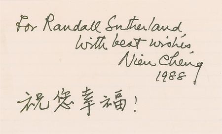 Lot #450 Nien Cheng (3) Signed Items - Image 2