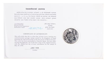 Lot #201 Edmund Hillary and Tenzing Norgay Signed Commemorative Cover - Image 2