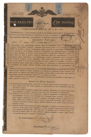 Lot #270 Nathan Mayer Rothschild Document Signed - Image 1