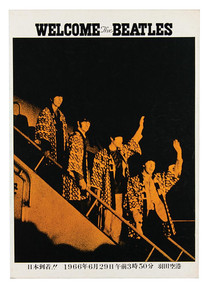 東京八重奏団　ビートルズ　tokyo octet plyas Beatles Beatles ビートルズ/Tokyo,Japan 6.30.1966 Japanese Laser Disc