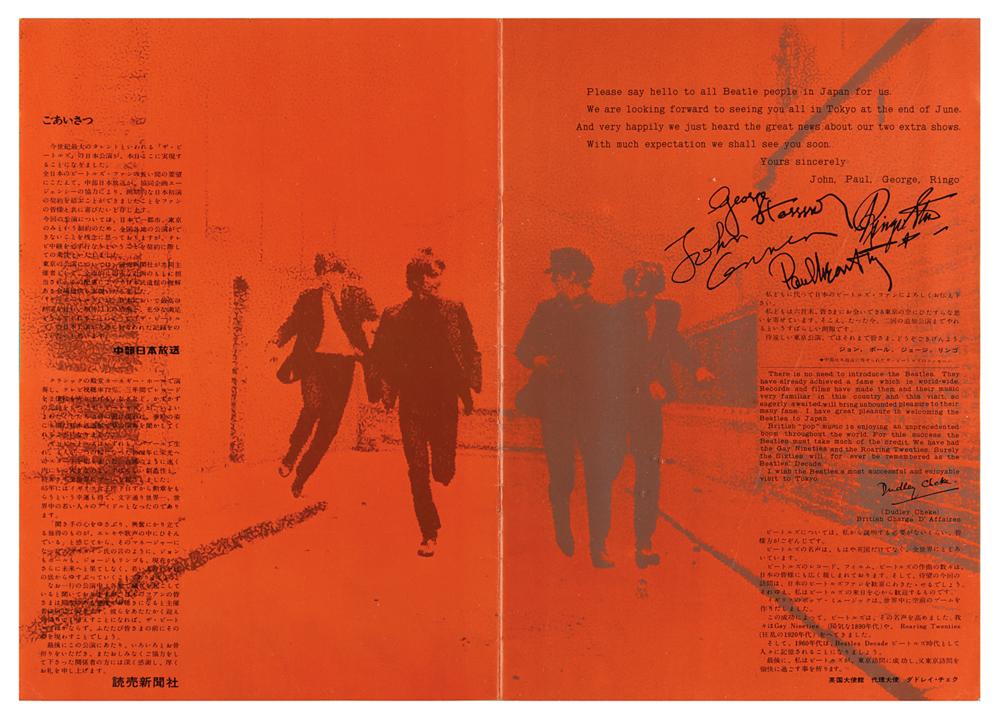Beatles 1966 Tokyo Concert Poster and Program | RR Auction