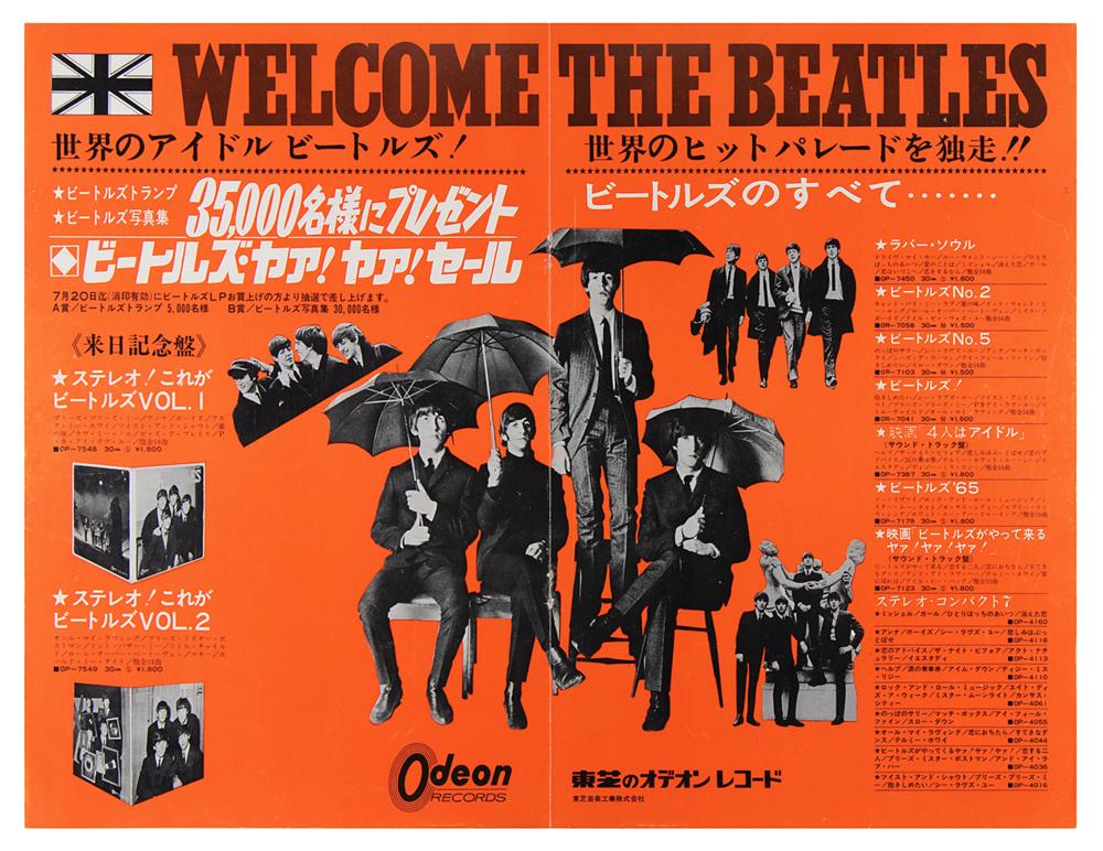 Exposition 1968/リオペラ/ポスター Exposition 1968/リオペラ/ポスター Amazon.co.jp: 商標ファイン