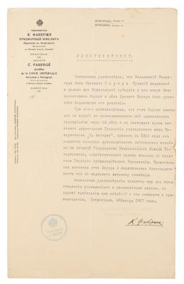 Lot #1296 Karl Faberge Document Signed - Image 1