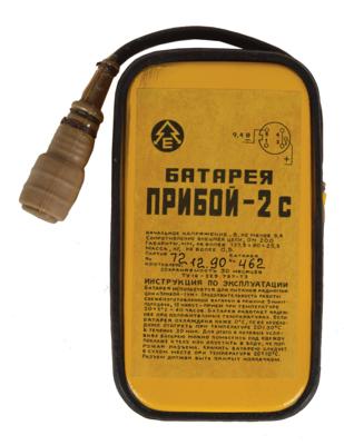 Lot #117 Russian Space Program Survival Beacon - Image 2