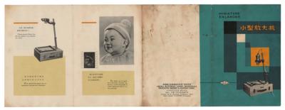 Lot #172 Portable Chinese Photographic Enlarger - Image 3